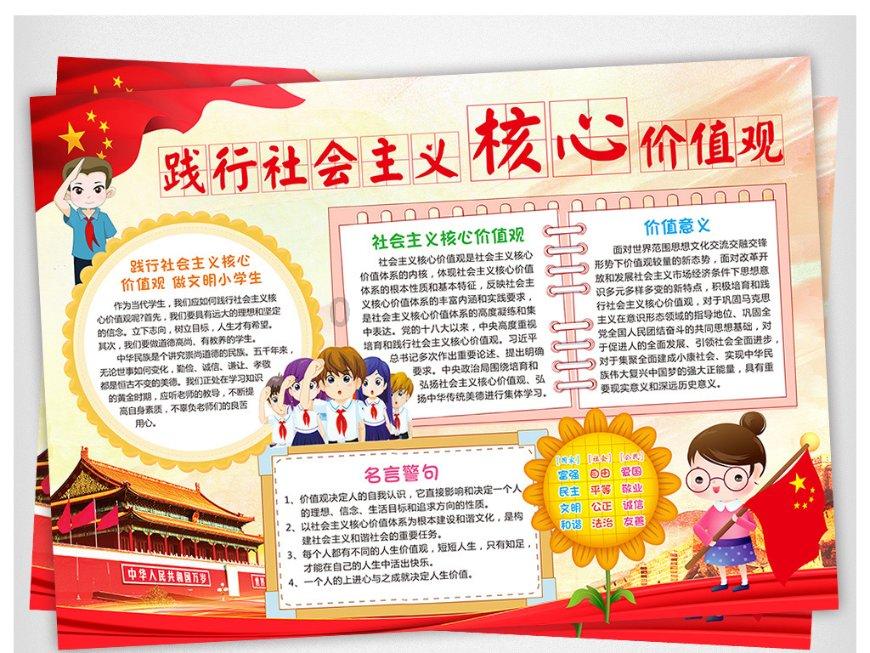 泰戈新材料：开足马力忙生产
