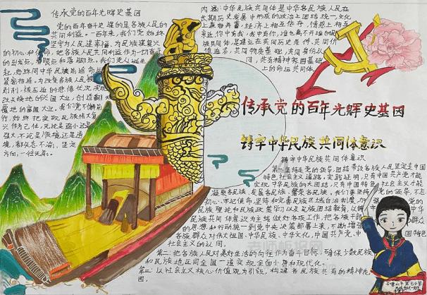 德州市自然资源局召开“灯塔—党建在线”平台管理使用培训暨党务干部培训会议