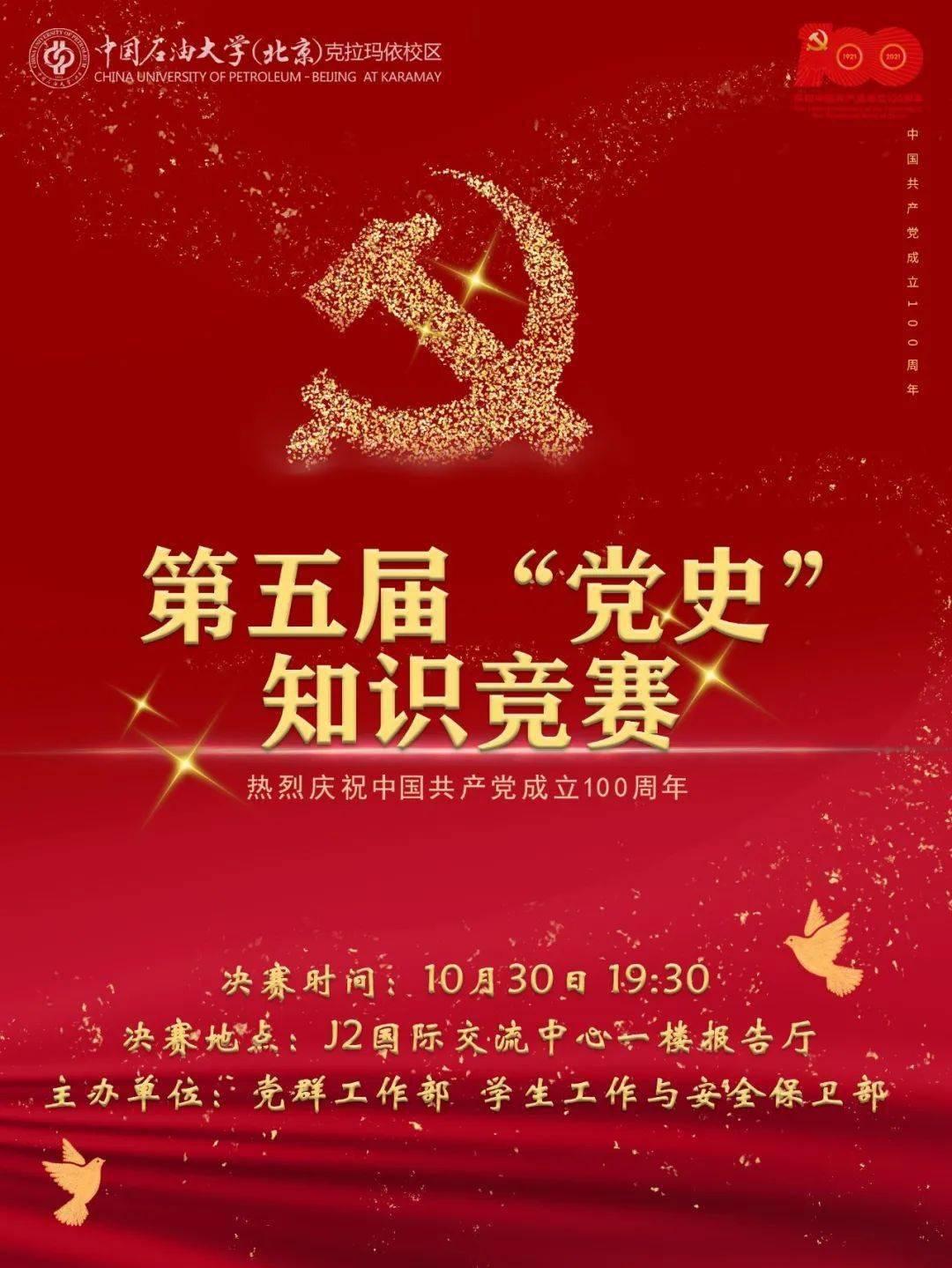 御龙在天手游