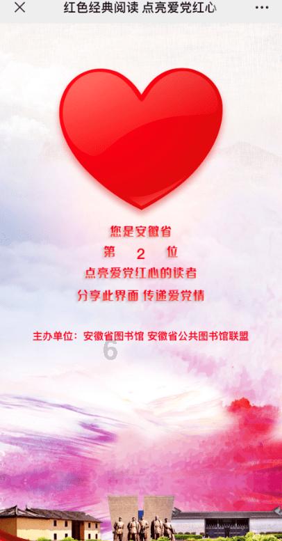 普瑞眼科联合云波小学开展“我是爱眼小卫士”社会实践公益活动