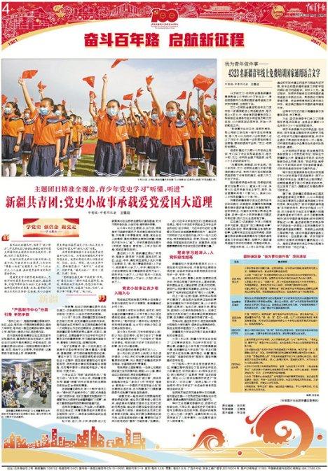 收评：沪指