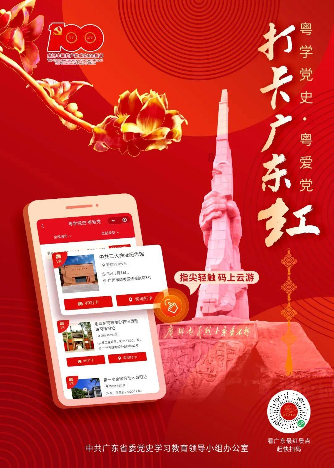 无休止的树