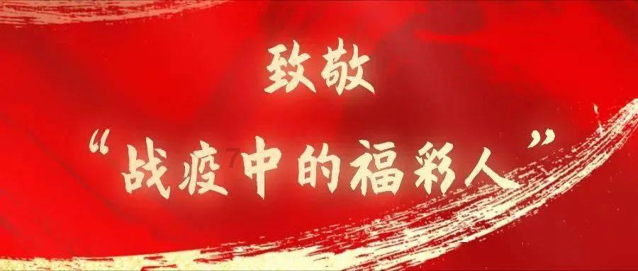 荒野行动