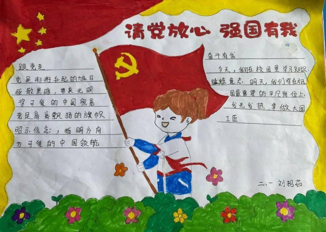 苏菲亚的休闲装