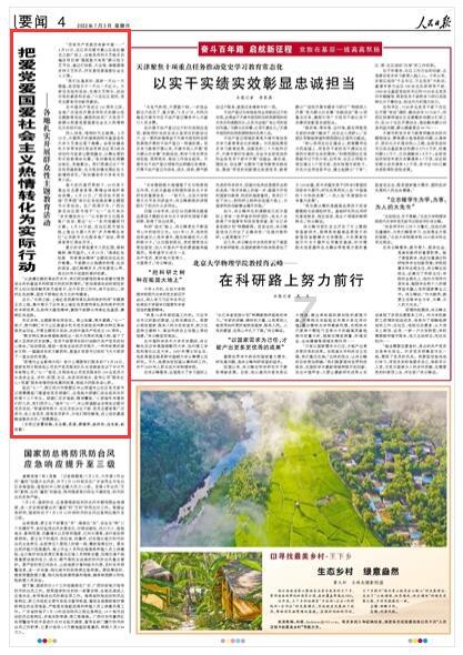 槐店王婆大虾被曝回收剩菜再上餐桌！食品安全问题该如何保证？游戏画面