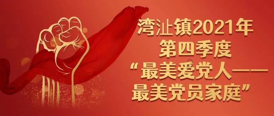 张红甫教你做滋味丰富，滋补养生的海带黄豆炖香菇的制作与技巧