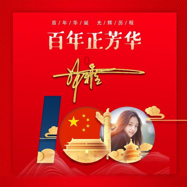 地铁：最后的曙光