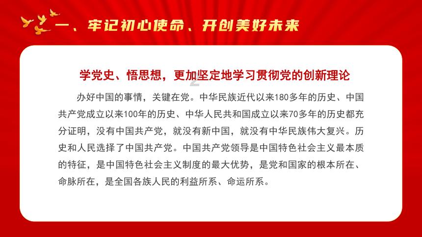 袋鼠兄弟2
