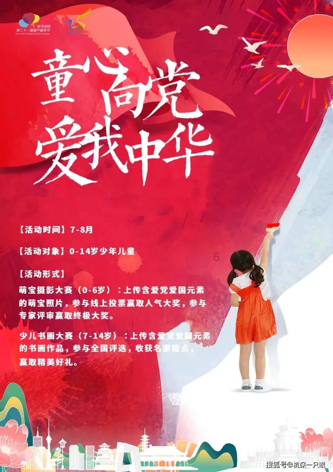 模拟城市5