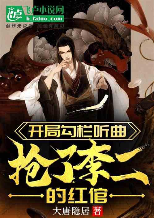 古巨基遭遇赌鬼小舅子：揭秘港圈背后的赌瘾之谜