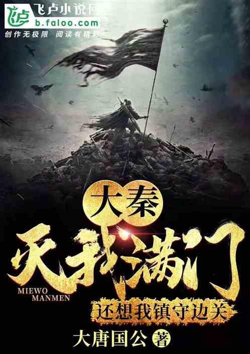 艾迪芬奇的记忆