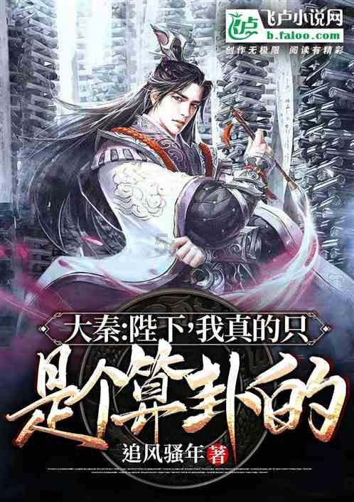 逃离外星人森林