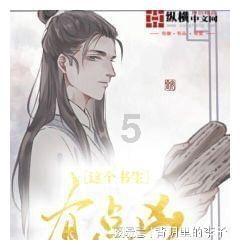 人至中年，接受了自己平庸，还有会让孩子必须优秀的念头吗？游戏画面
