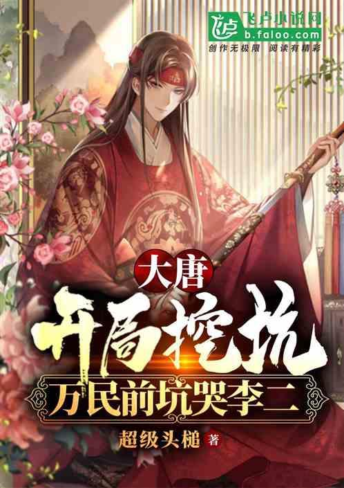 动荡坦克2