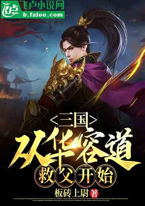 万亿魔坏神