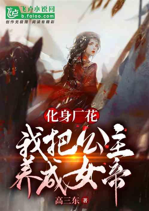 山东即墨：冰雪寒假 乐享成长