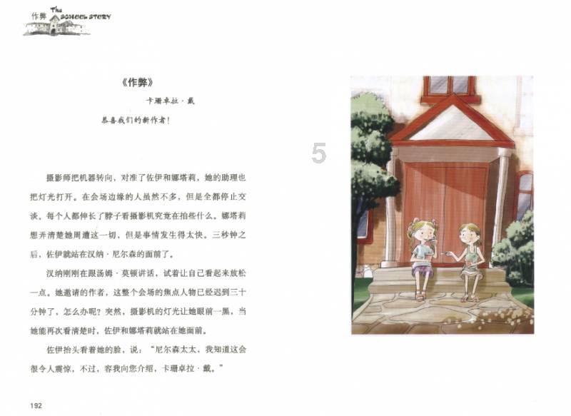 河北围场:“木兰夜校”开启“充电”新模式