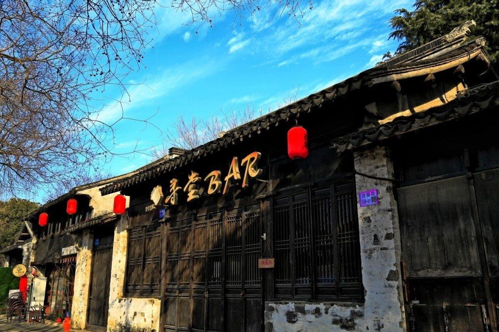 杜绝发生“节日病”