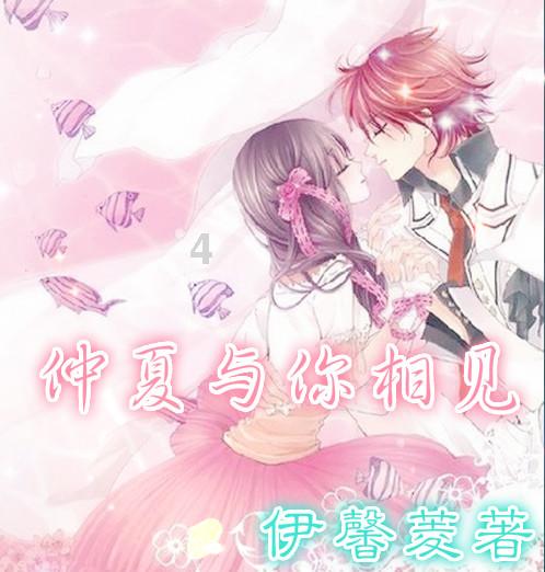 玩撞三国