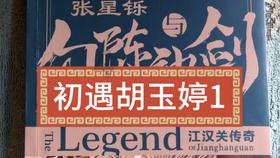 破碎的雕像