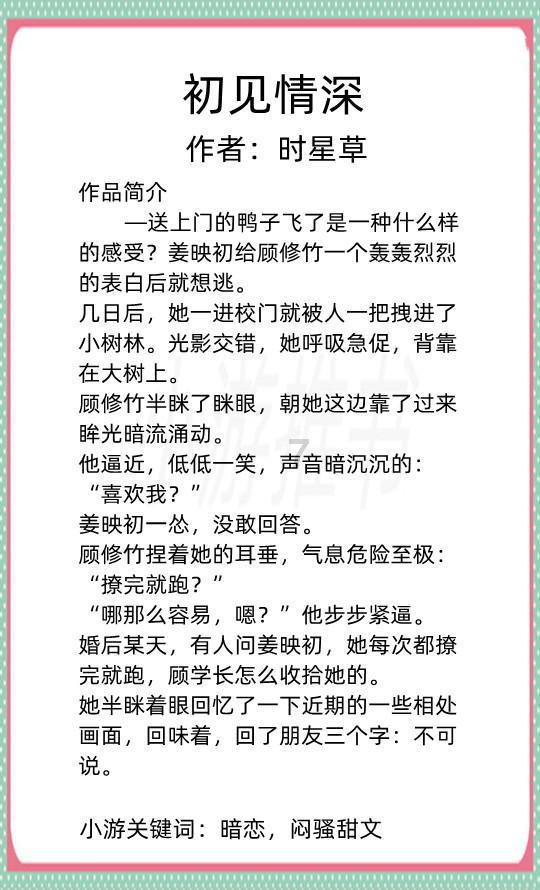 旅途/风之旅人